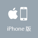 云解锁 iPhone版